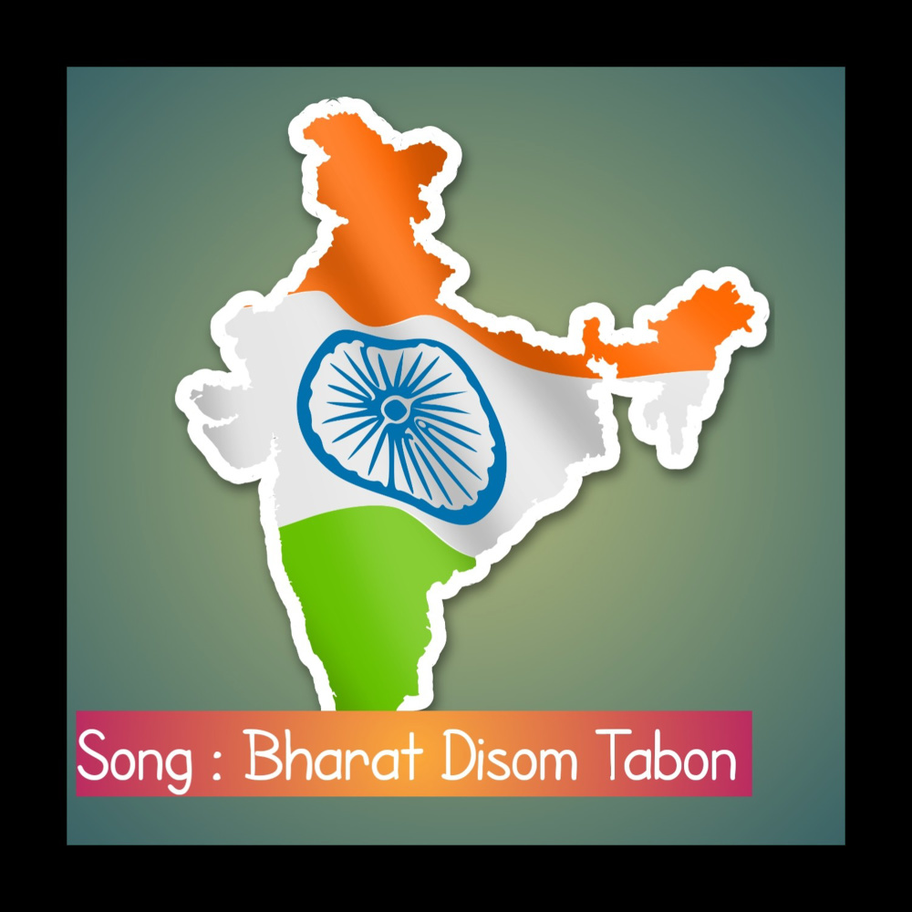 Bharat Disom Tabon Sona Disom
