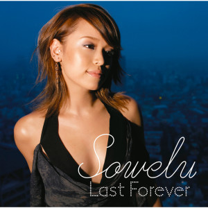 Sowelu的專輯Last Forever