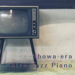 Showa-Era Retro Jazz Piano