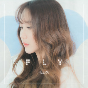 Listen to FLY (Inst.) (Instrumental) song with lyrics from 희라