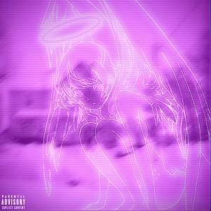 Album Не отдам from Chillamort