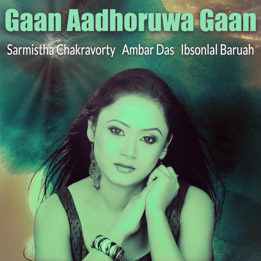 Gaan Aadhoruwa Gaan