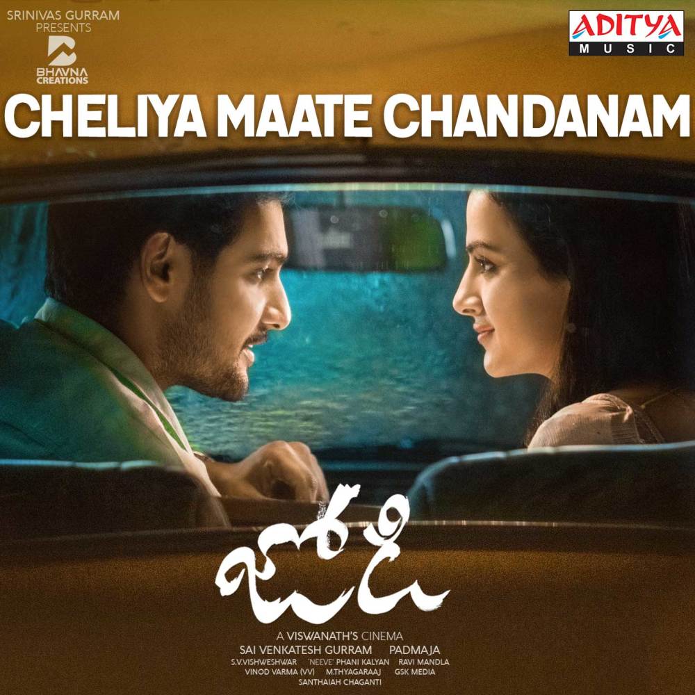 Cheliya Maate Chandanam (From "Jodi")