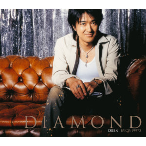 ดาวน์โหลดและฟังเพลง Taiyou To Hanabira (Acoustic Version) (acoustic version) พร้อมเนื้อเพลงจาก DEEN
