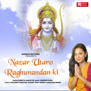 Listen to Nazar Utaro Raghunandan Ki song with lyrics from Rashid Khan