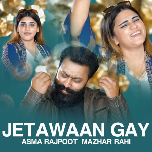 Album Jetawaan Gay from Asma Rajpoot