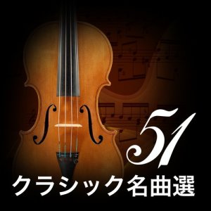 ดาวน์โหลดและฟังเพลง Etüde Nr. 12 op. 10 (Revolutions-Etüde) พร้อมเนื้อเพลงจาก Das Grosse Klassik Orchester