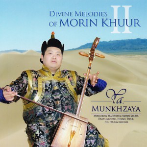 ดาวน์โหลดและฟังเพลง Hangai Khaanii Magtaal พร้อมเนื้อเพลงจาก Munkhzaya Ya.