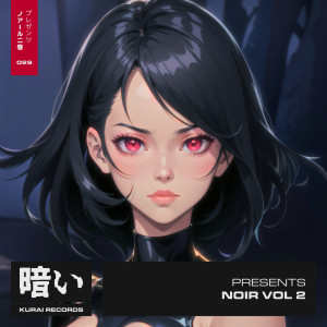 อัลบัม Kurai Presents: Noir Vol. 2 ศิลปิน Various Artists