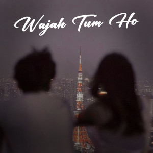 收听noah的Wajah Tum Ho歌词歌曲