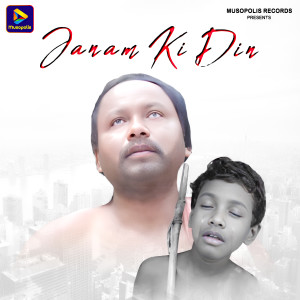Album Janam Ki Din from Dusashan Kumar