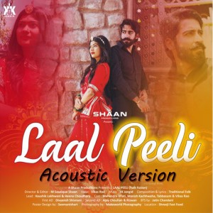 ดาวน์โหลดและฟังเพลง Laal Peeli Akhiyaan (Acoustic) พร้อมเนื้อเพลงจาก KK Jangid