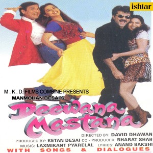 收听Laxmikant的Main Tera Baap Bol Raha Hoon Lallu (With Dialogues)歌词歌曲