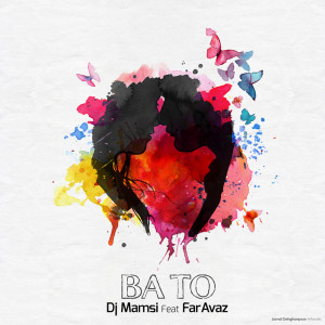 收聽DJ Mamsi的Ba To歌詞歌曲