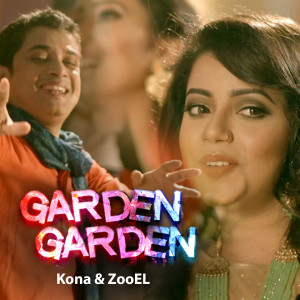 Album Garden Garden from Zooel Morshed