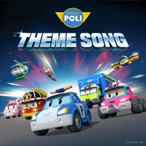 อัลบัม Robocar POLI Theme Song ศิลปิน 变形警车珀利