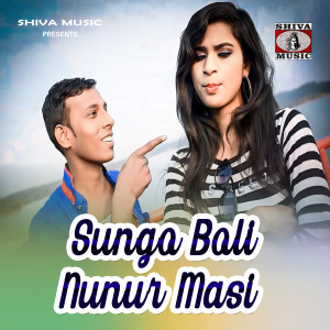 Album Sungo Boli Nunur Masi from 