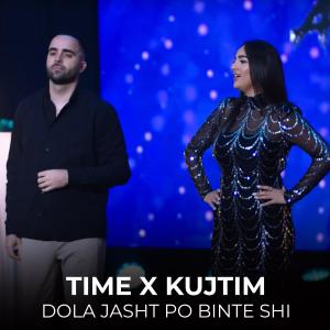 收聽Time Aliu的Dola jasht po binte shi歌詞歌曲