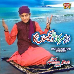 Album Dar E Sarkar Dekhunga from Syed Arsalan Shah Qadri
