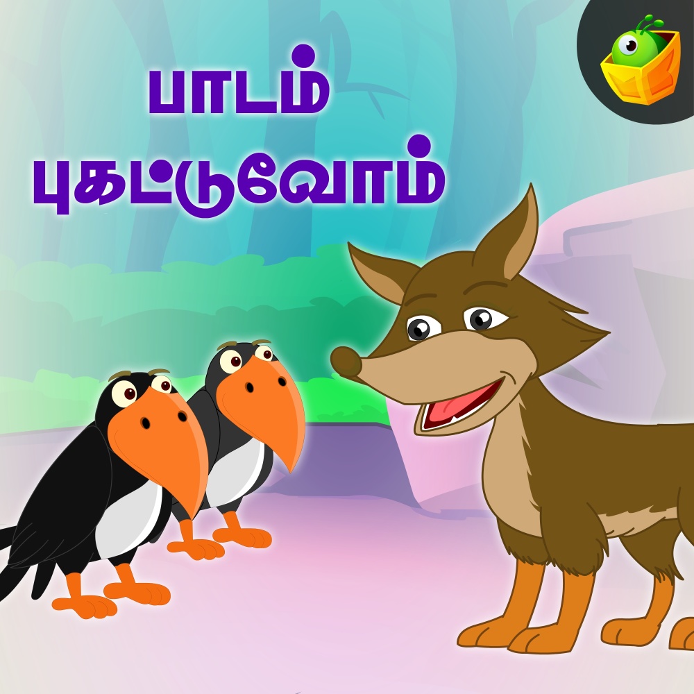 The Snake And The Crow