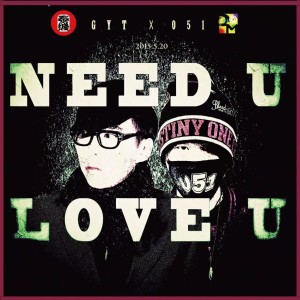 收听高永泰的Need U Love U歌词歌曲