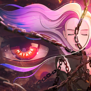 收聽Katie Angel的Matame歌詞歌曲