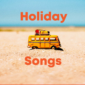 Various Artists的專輯Holiday Songs