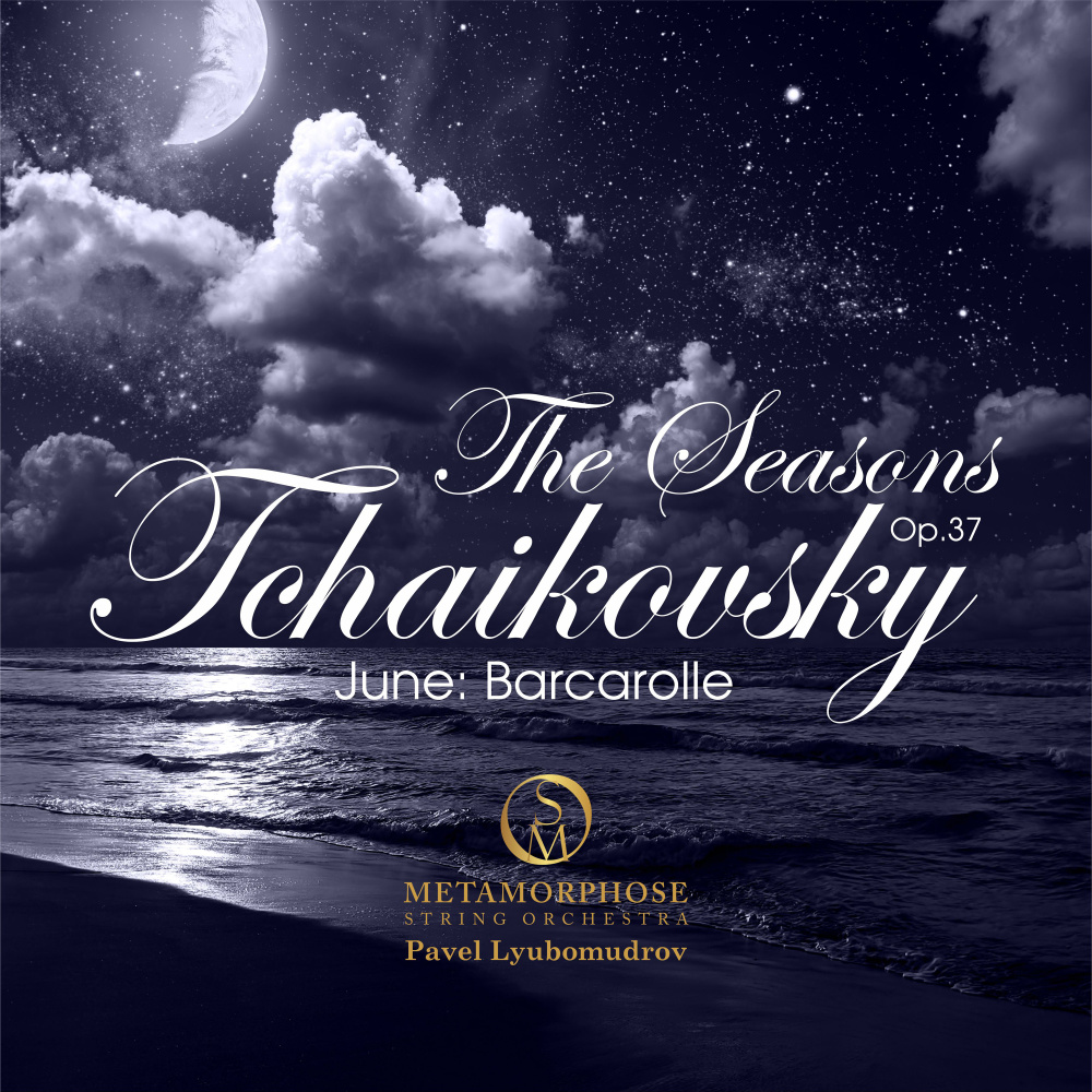 No. 6, June. Barcarolle (Arr. by Matt Naughtin)