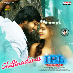 Chittinadumu (From "IPL- It's Pure Love")