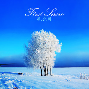 收听韩圣熙（Monday Kiz）的First Snow歌词歌曲