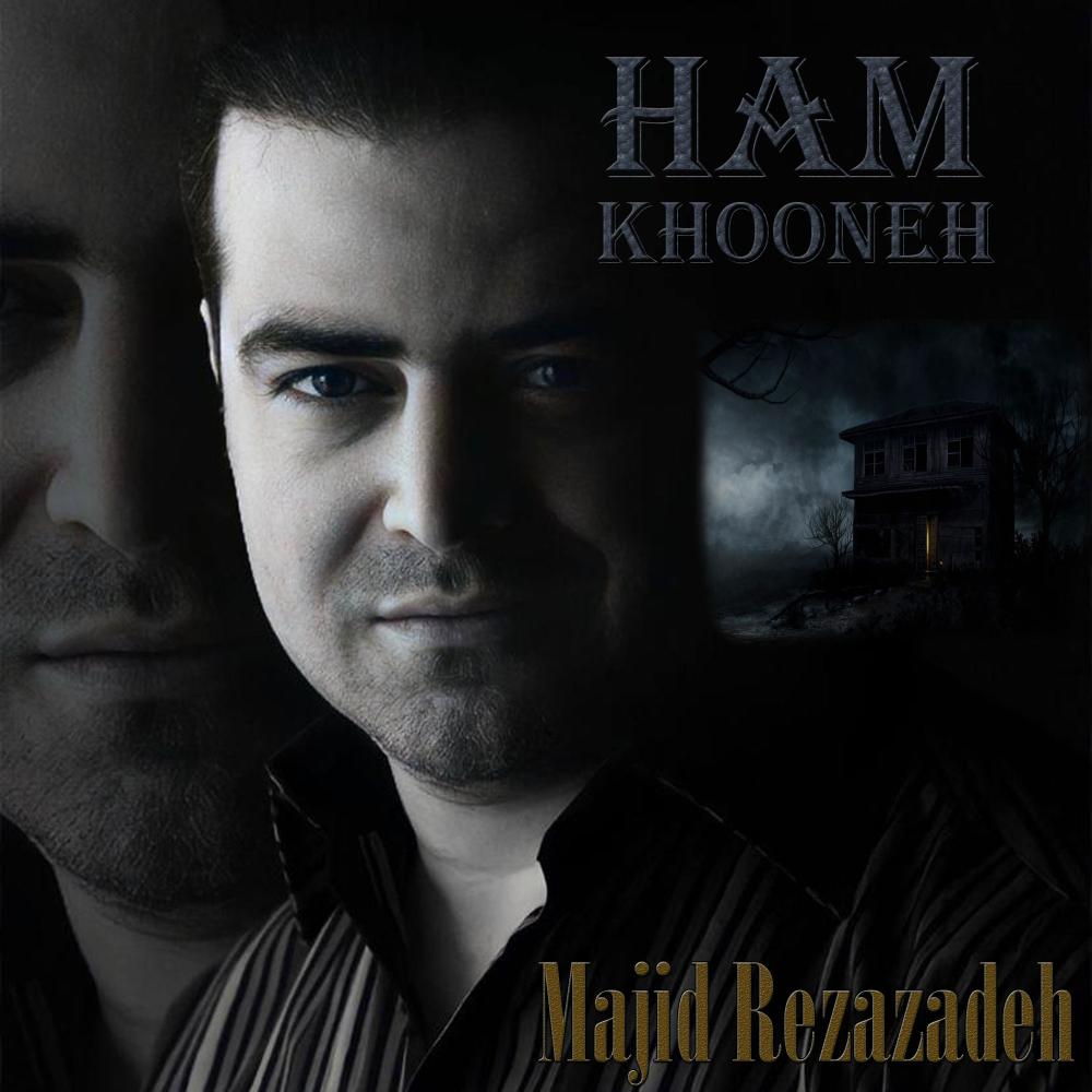 Ham Khooneh
