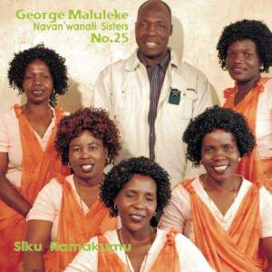 ดาวน์โหลดและฟังเพลง Miholovisa Vana พร้อมเนื้อเพลงจาก George Maluleke Navan'Wanati Sisters No.25