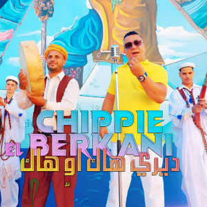 收聽Chippie El Berkani的DIRI HAK O HAK歌詞歌曲