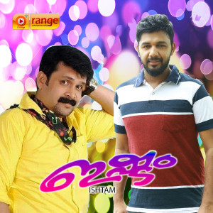 收听Munna的Hey sundari歌词歌曲