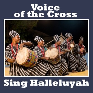 ดาวน์โหลดและฟังเพลง King of King พร้อมเนื้อเพลงจาก Voice of the Cross