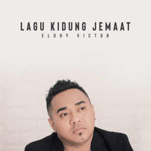 ดาวน์โหลดและฟังเพลง Ku Berbahagia พร้อมเนื้อเพลงจาก Eldhy Victor
