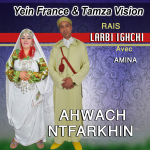 Listen to Yalla A Gma song with lyrics from Laarbi Ighchi