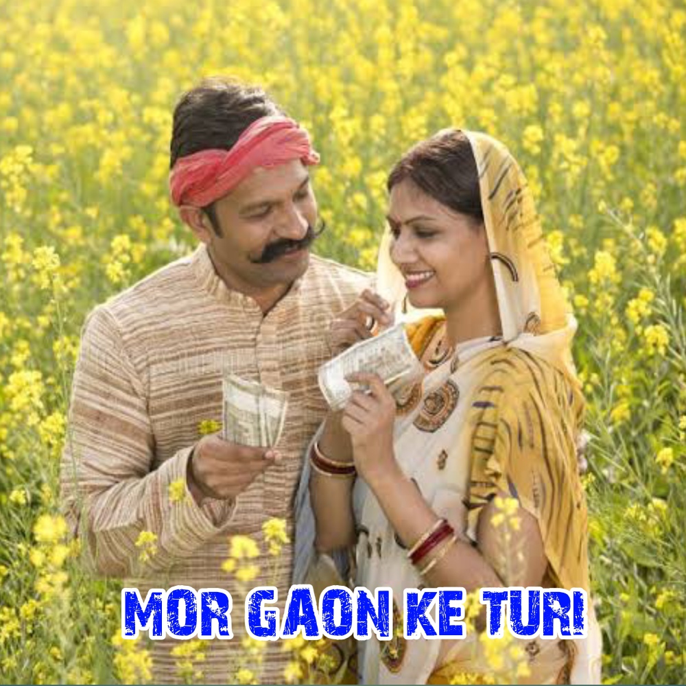 Mor Gaon Ke Turi