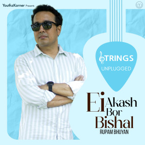 Rupam Bhuyan的專輯Ei Akash Bor Bishal (Strings Unplugged)