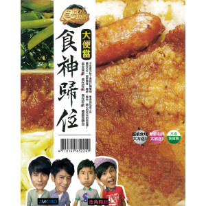 收聽浩角翔起的郊遊交很久歌詞歌曲