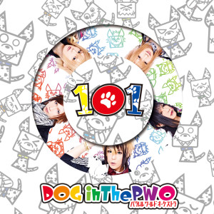 Listen to OWARI NO SEKAI (Subsc Ver.) song with lyrics from DOG InThePWO