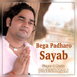 Album Bega Padharo Sayab from Dinesh Mali