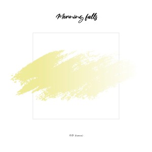 Kamoo的專輯Morning falls