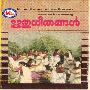 收聽Sasi的Thalamappanthu (其他)歌詞歌曲
