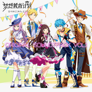 Listen to 砂の城 (Full Version) song with lyrics from maimie