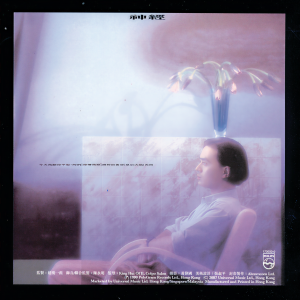 收聽達明一派的十個救火的少年歌詞歌曲