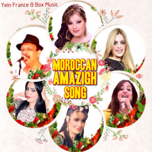 Album Moroccan Amazigh Song from 