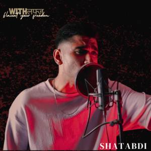 收聽AKSHAR的Shatabdi歌詞歌曲