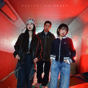 Album Challenger (feat. Ryoff Karma) from monyusode