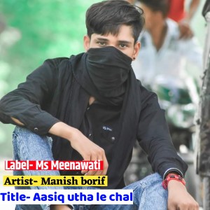 Listen to Aasiq Utha Le Chal song with lyrics from Manish borif
